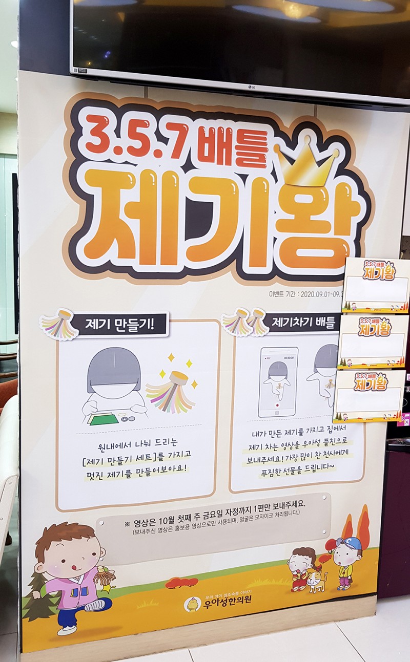 1599200695KakaoTalk_20200903_134123449_03.jpg