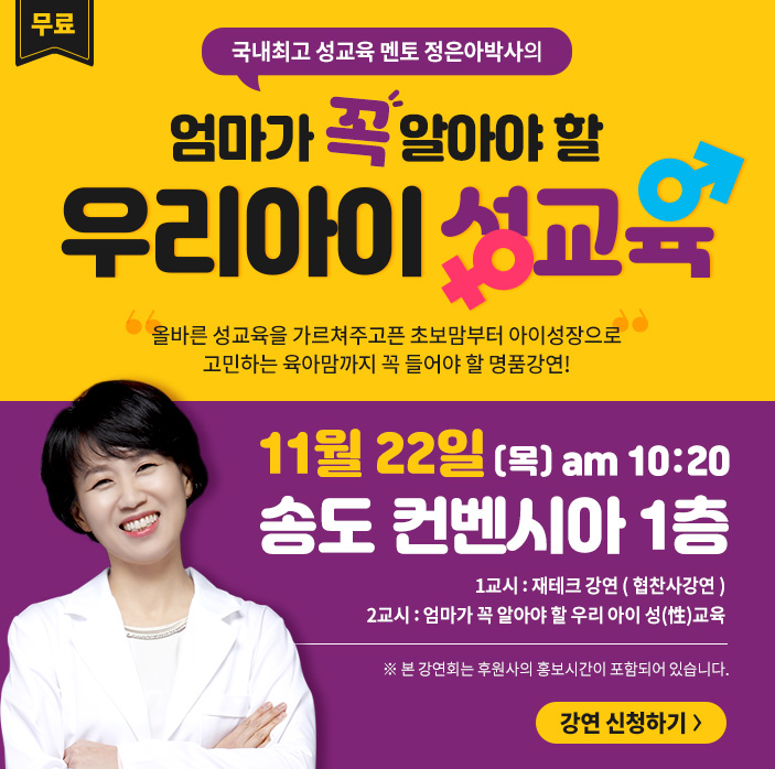 3696582357_T6Y7kfnL_1541403298wooasung20181105.png