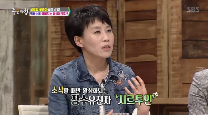 정은아원장